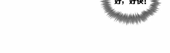 Sword Sheath's Child Ch.10 p114