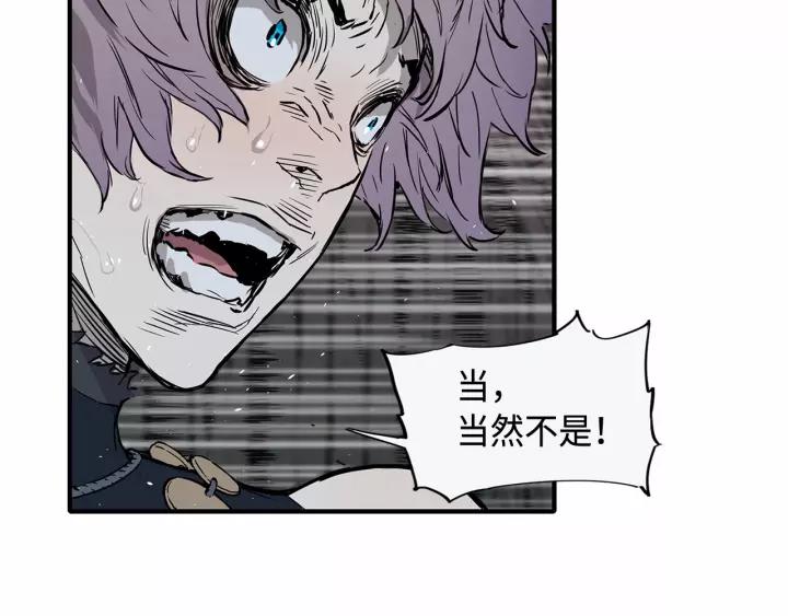 Sword Sheath's Child Ch.10 p117