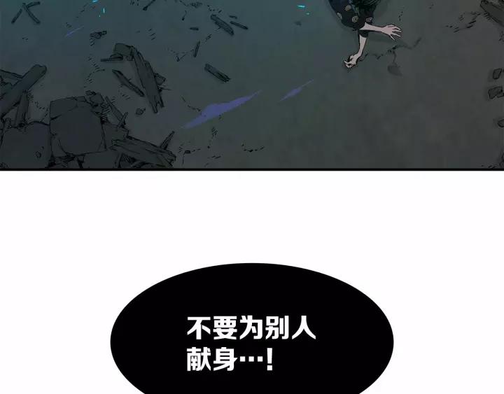 Sword Sheath's Child Ch.10 p12
