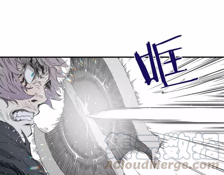 Sword Sheath's Child Ch.10 p121