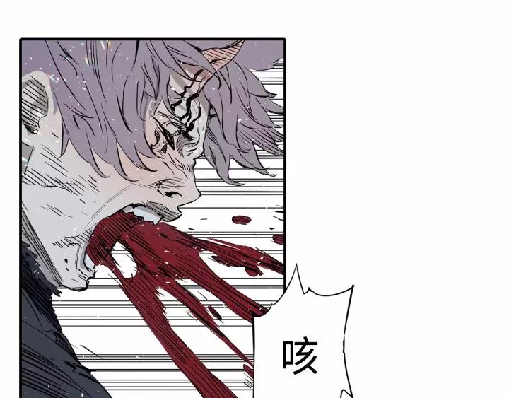 Sword Sheath's Child Ch.10 p124