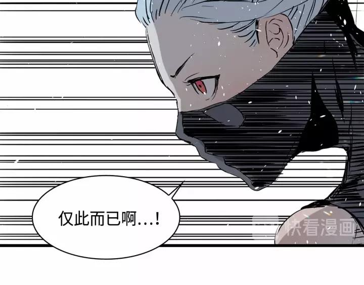 Sword Sheath's Child Ch.10 p127