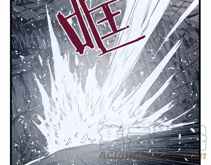 Sword Sheath's Child Ch.10 p131