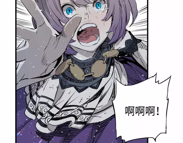 Sword Sheath's Child Ch.10 p133