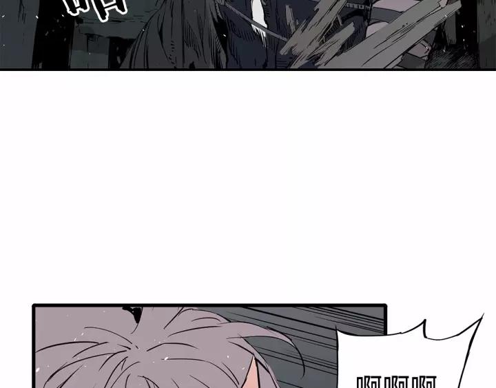 Sword Sheath's Child Ch.10 p136