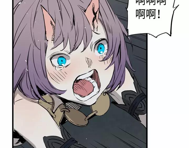 Sword Sheath's Child Ch.10 p137