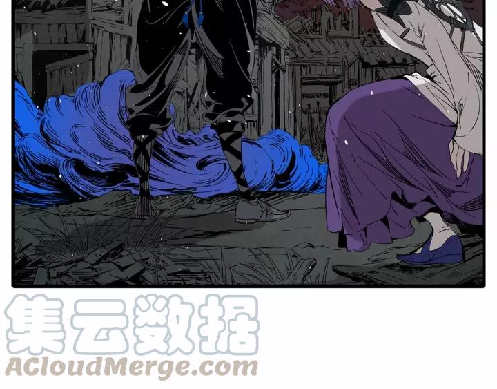 Sword Sheath's Child Ch.10 p141