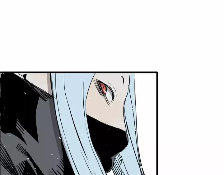 Sword Sheath's Child Ch.10 p142