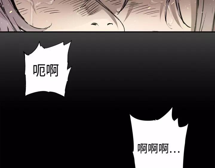 Sword Sheath's Child Ch.10 p150