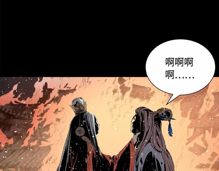 Sword Sheath's Child Ch.10 p154