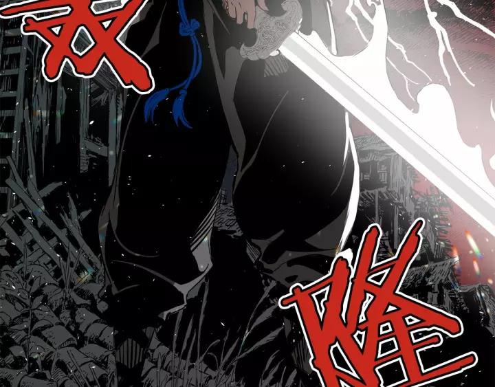 Sword Sheath's Child Ch.10 p159