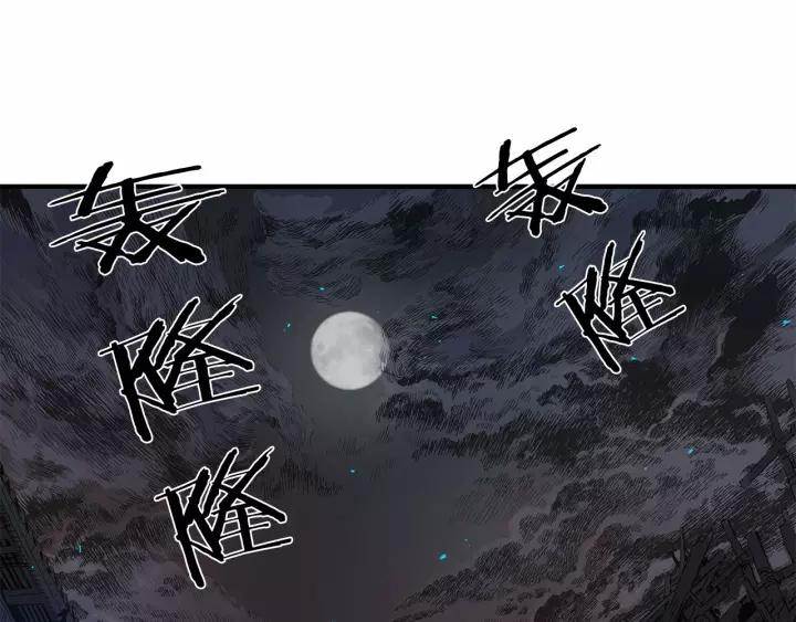 Sword Sheath's Child Ch.10 p20