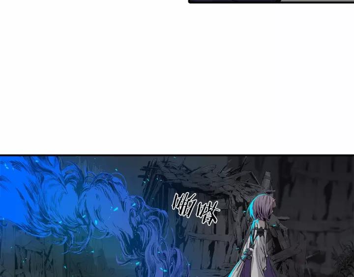 Sword Sheath's Child Ch.10 p24