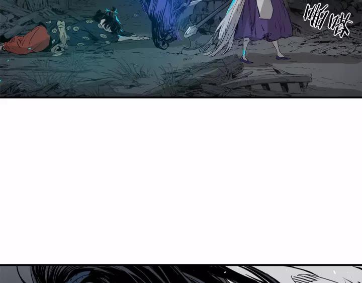 Sword Sheath's Child Ch.10 p25
