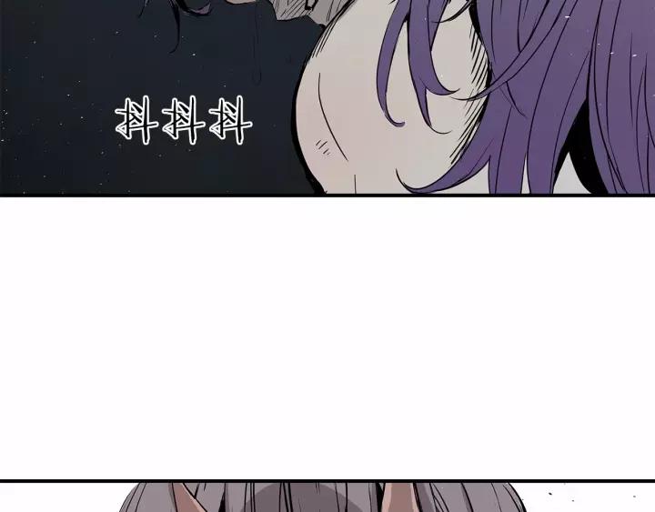 Sword Sheath's Child Ch.10 p34