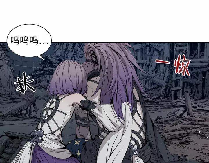 Sword Sheath's Child Ch.10 p39