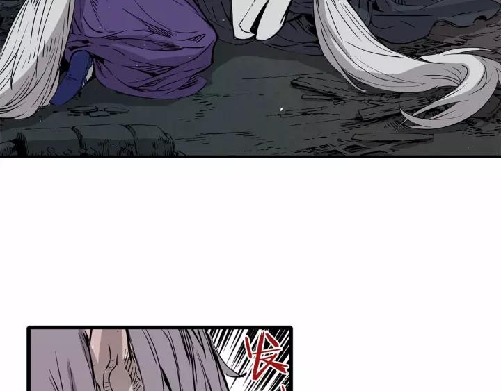 Sword Sheath's Child Ch.10 p40
