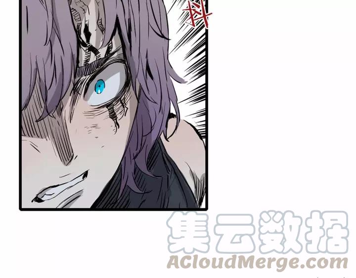 Sword Sheath's Child Ch.10 p41