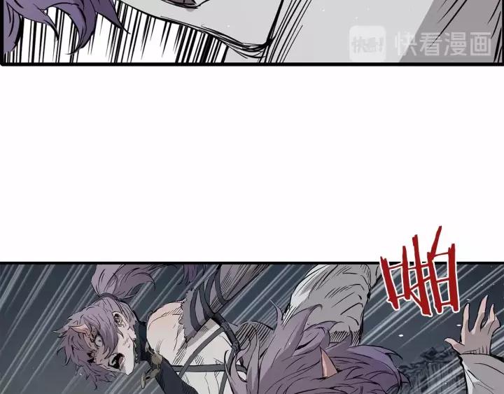 Sword Sheath's Child Ch.10 p43