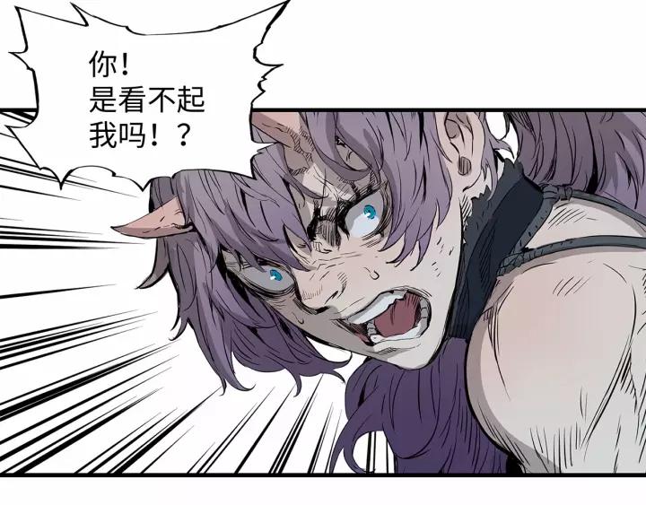 Sword Sheath's Child Ch.10 p45