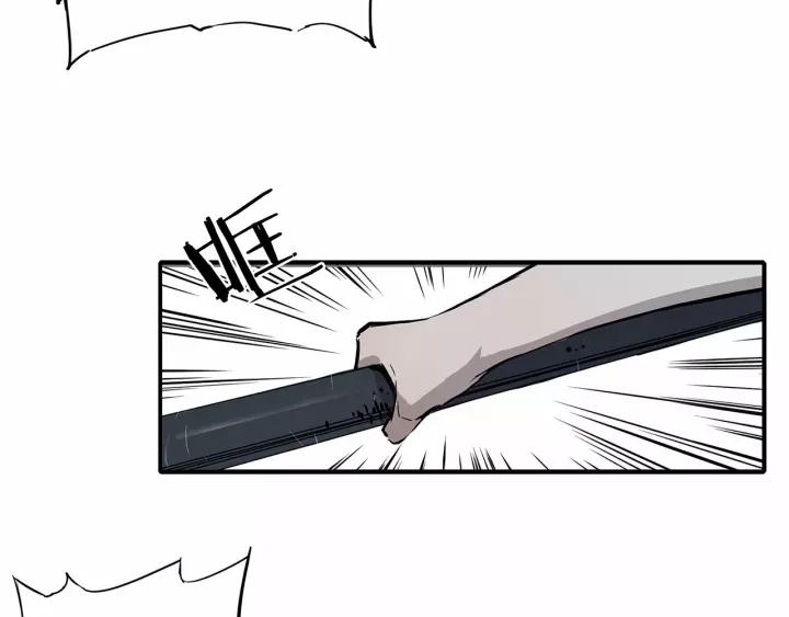 Sword Sheath's Child Ch.10 p49