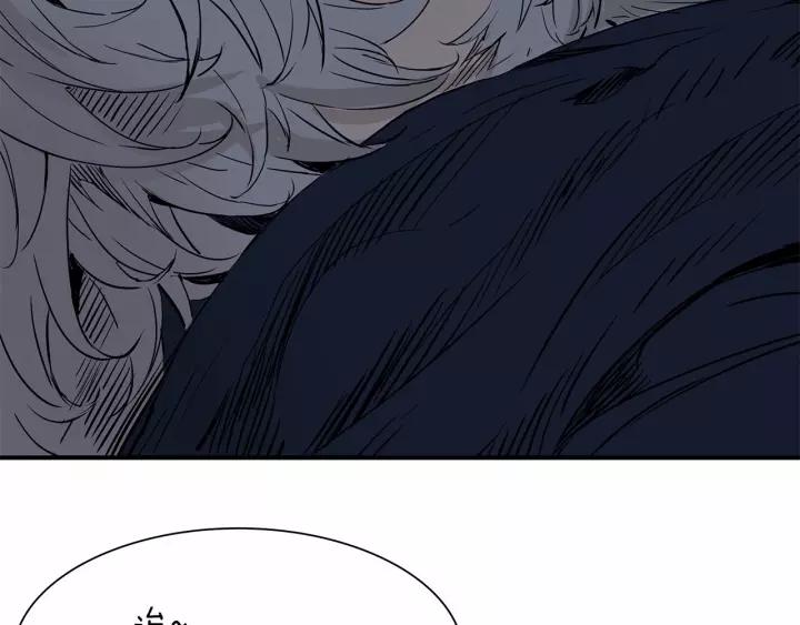 Sword Sheath's Child Ch.10 p5