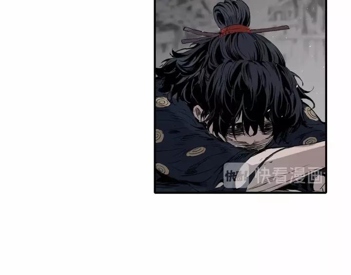 Sword Sheath's Child Ch.10 p54