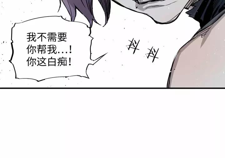 Sword Sheath's Child Ch.10 p56