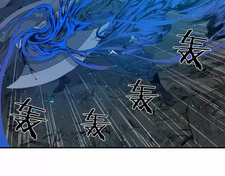 Sword Sheath's Child Ch.10 p58