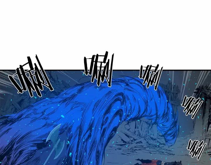 Sword Sheath's Child Ch.10 p59