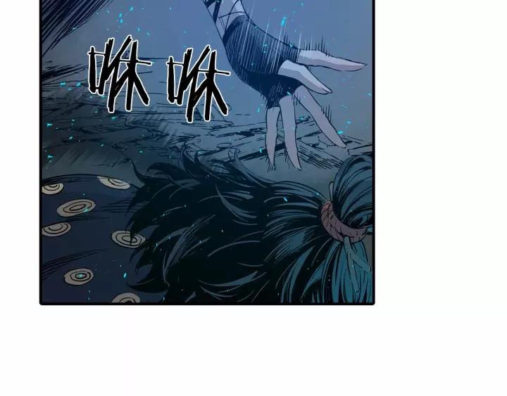 Sword Sheath's Child Ch.10 p63