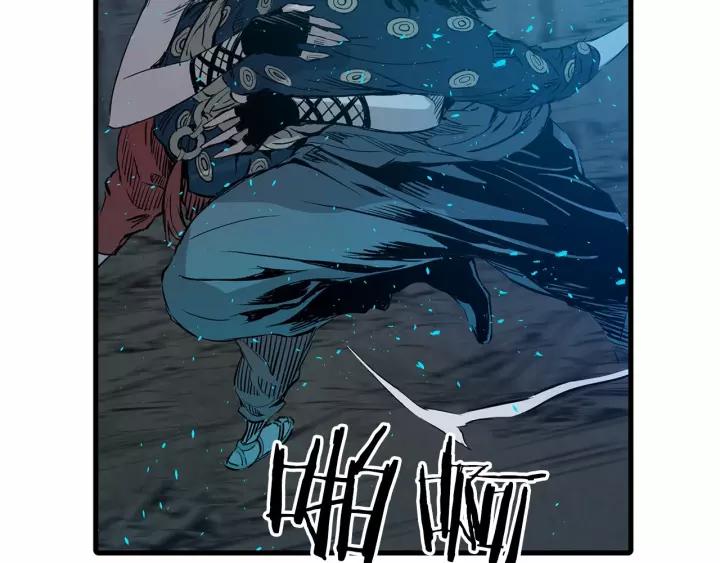 Sword Sheath's Child Ch.10 p66