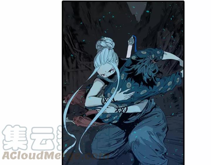Sword Sheath's Child Ch.10 p71