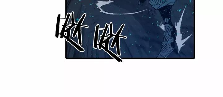 Sword Sheath's Child Ch.10 p72