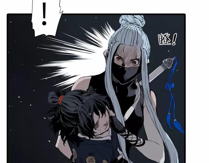 Sword Sheath's Child Ch.10 p75