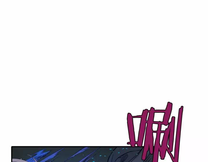 Sword Sheath's Child Ch.10 p78