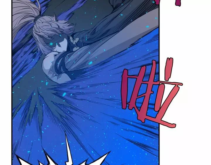 Sword Sheath's Child Ch.10 p79