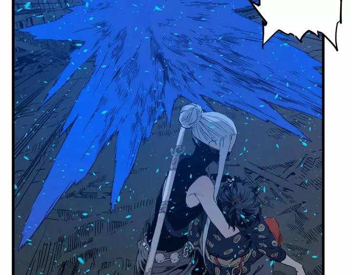 Sword Sheath's Child Ch.10 p82