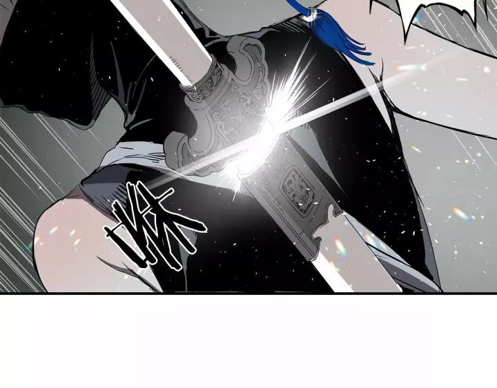 Sword Sheath's Child Ch.10 p87