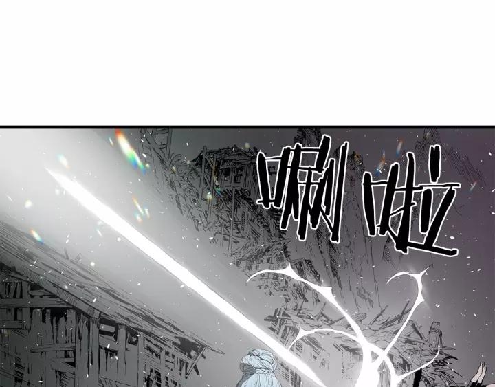 Sword Sheath's Child Ch.10 p88