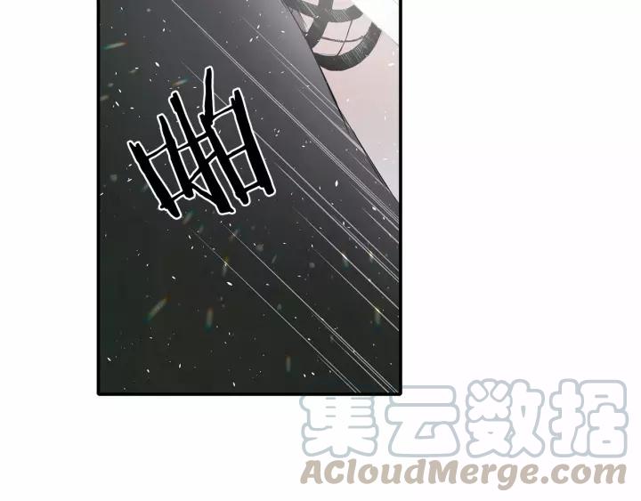 Sword Sheath's Child Ch.10 p91