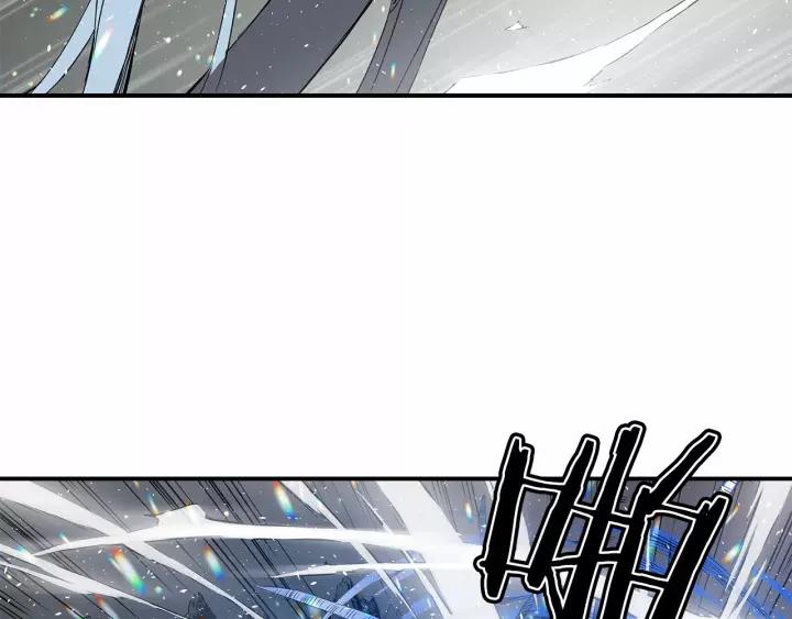Sword Sheath's Child Ch.10 p96