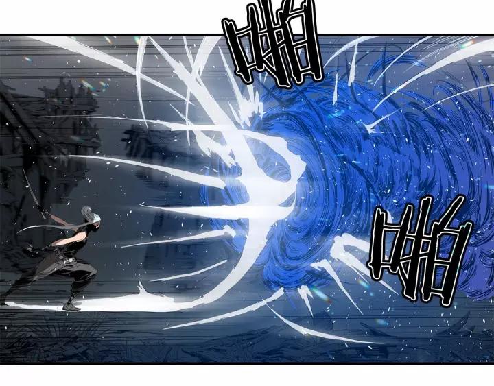 Sword Sheath's Child Ch.10 p99