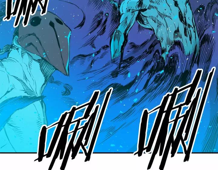 Sword Sheath's Child Ch.11 p100