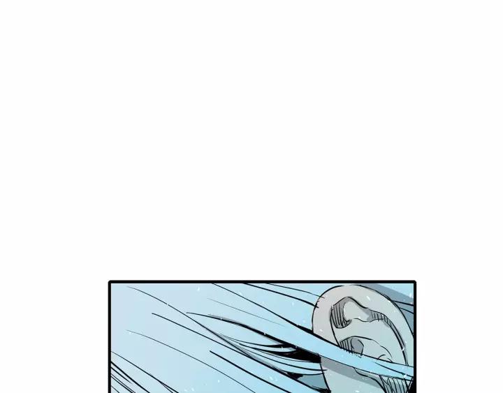 Sword Sheath's Child Ch.11 p102