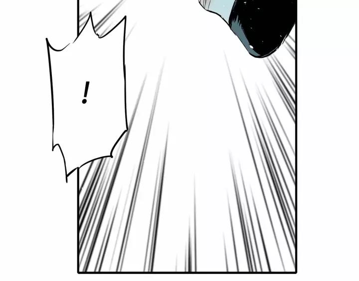 Sword Sheath's Child Ch.11 p104