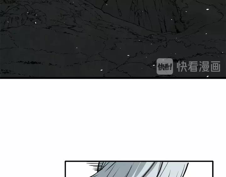 Sword Sheath's Child Ch.11 p107
