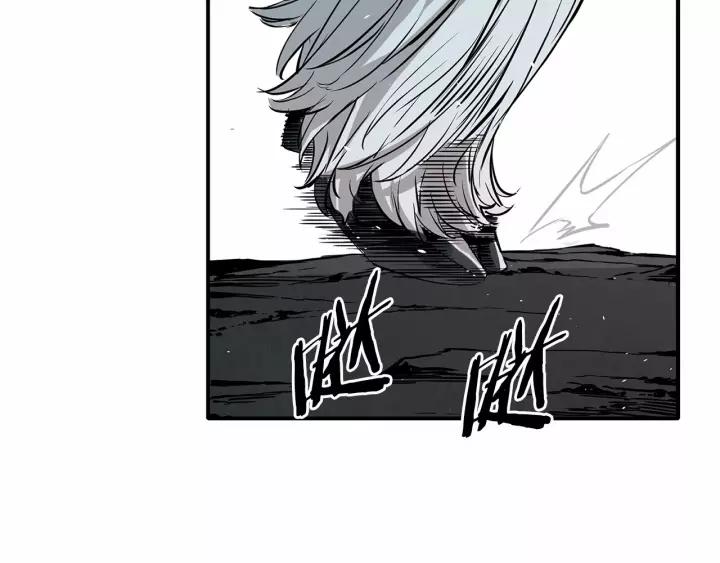 Sword Sheath's Child Ch.11 p108