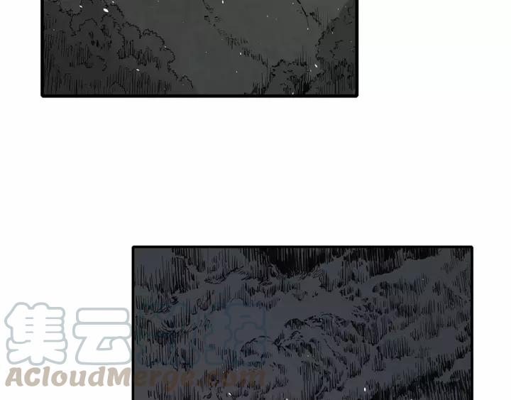 Sword Sheath's Child Ch.11 p111