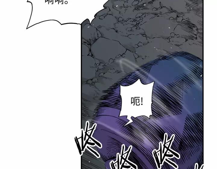 Sword Sheath's Child Ch.11 p119